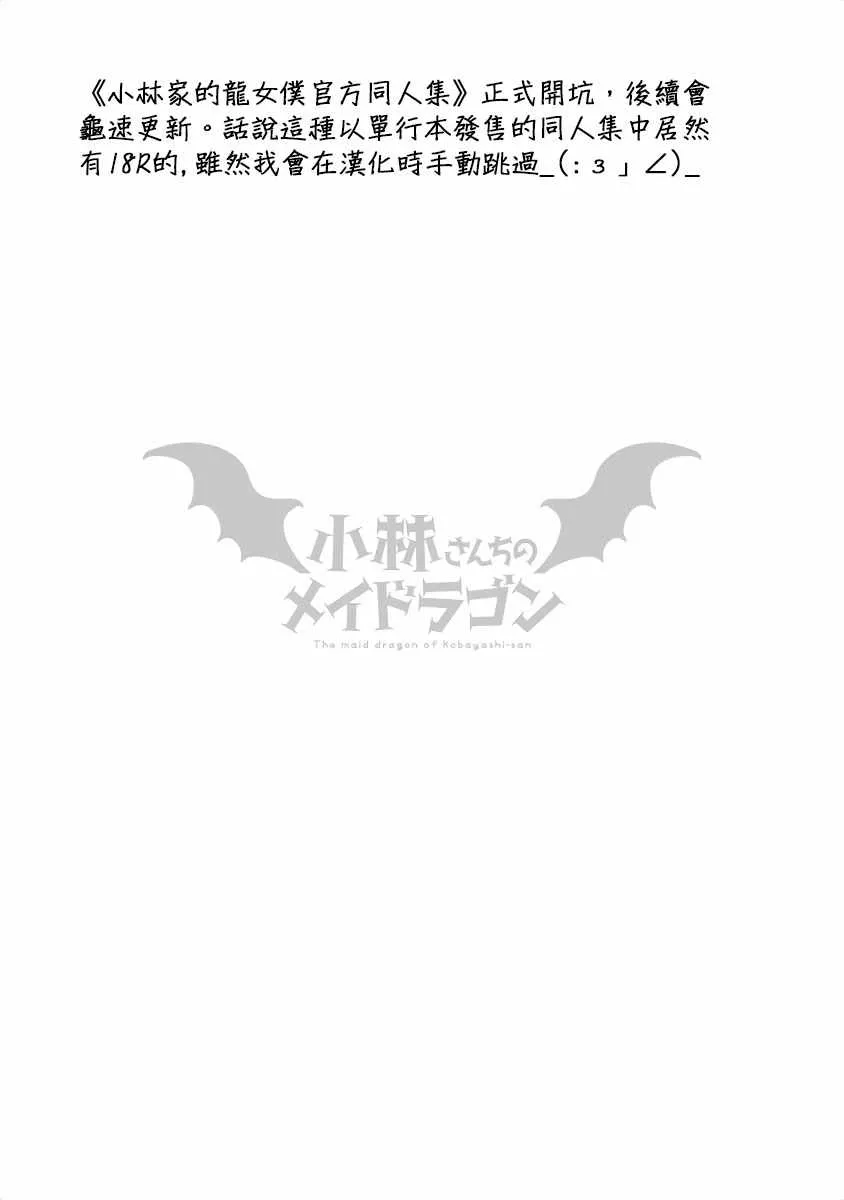 第1话 第12页