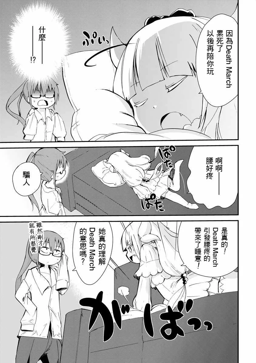 第5话 第7页