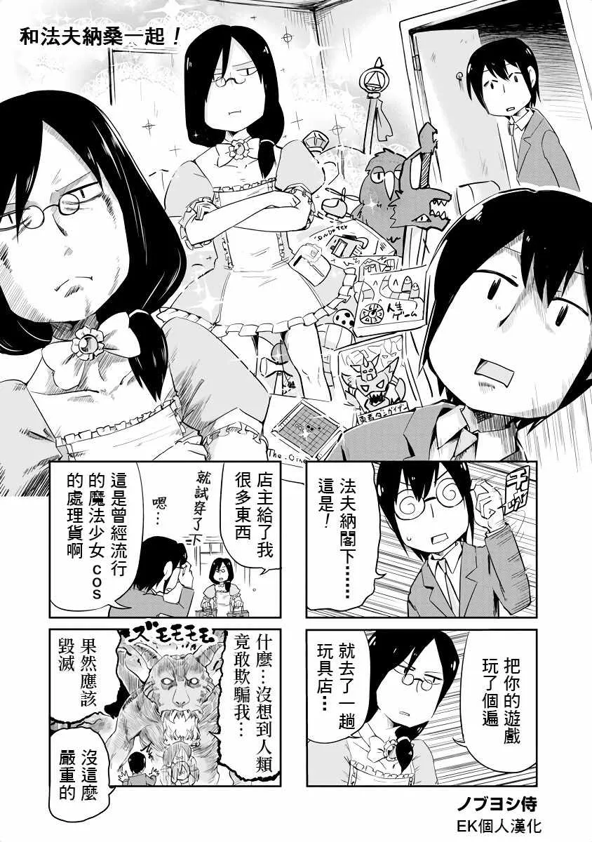 第7话 第1页