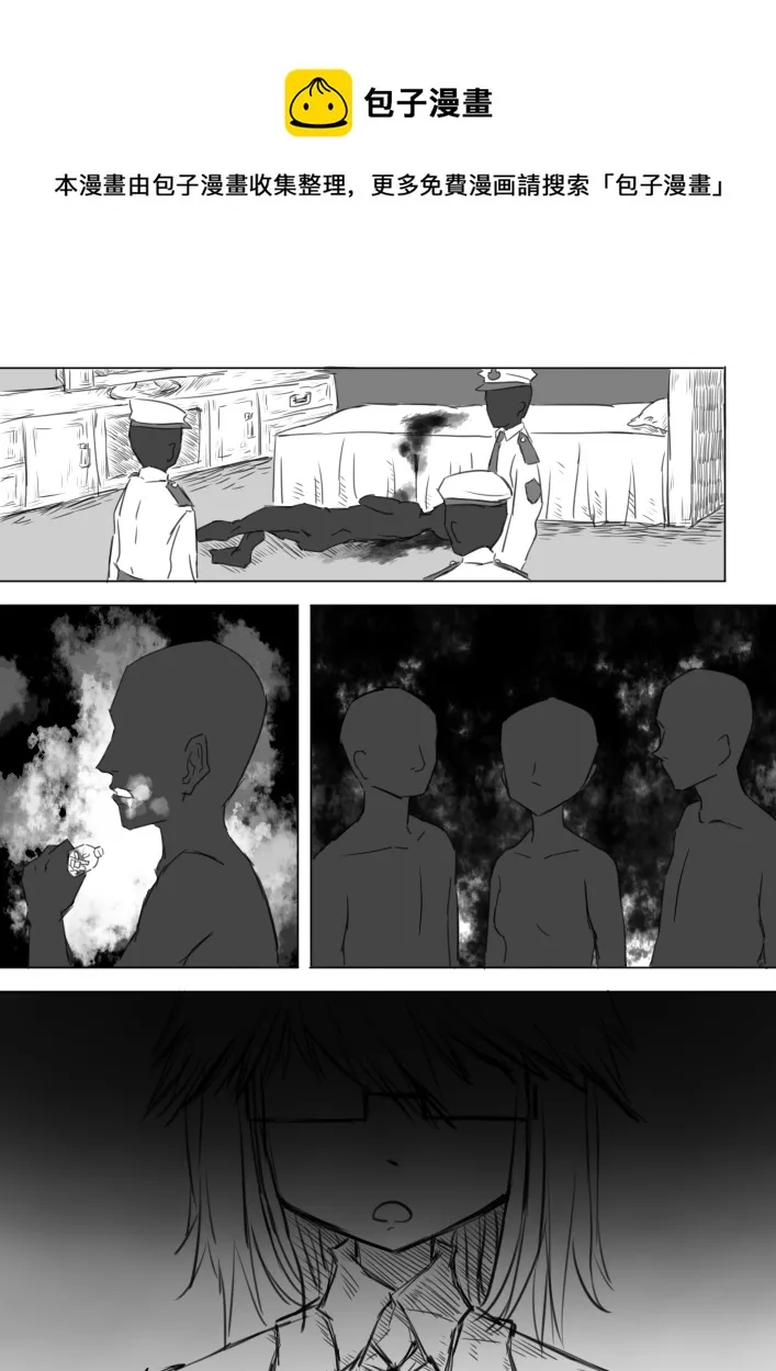 序章 第1页