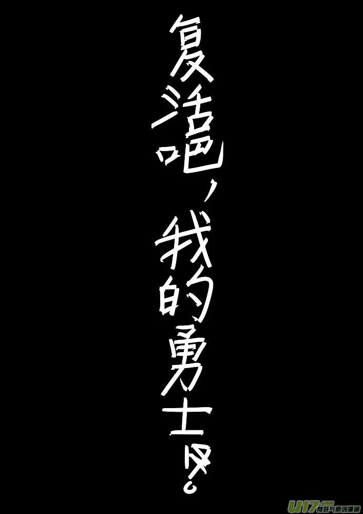 序章 第6页