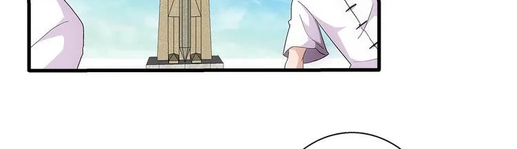 第30话 过关 第18页