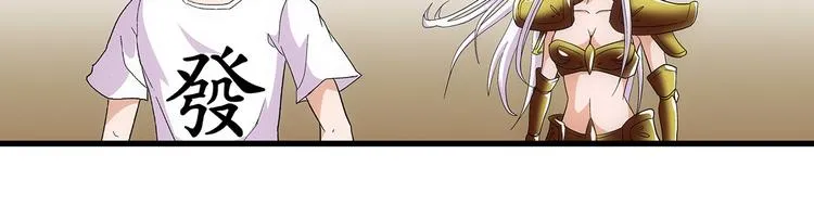 第6话 配合 第12页