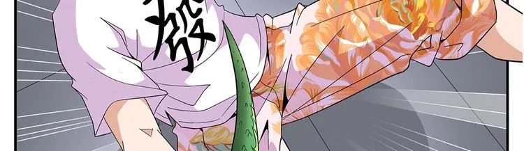第6话 配合 第18页