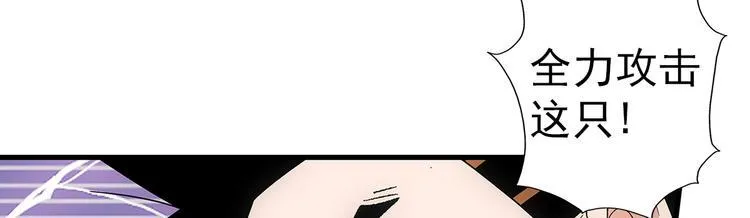 第6话 配合 第20页