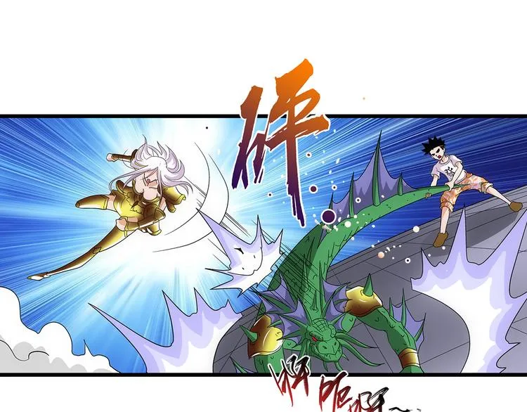 第6话 配合 第25页