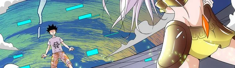 第6话 配合 第32页