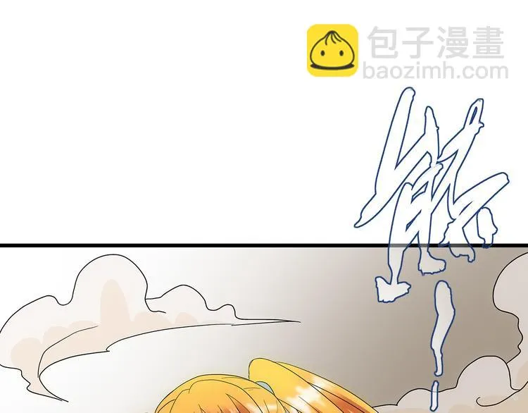 第6话 配合 第57页