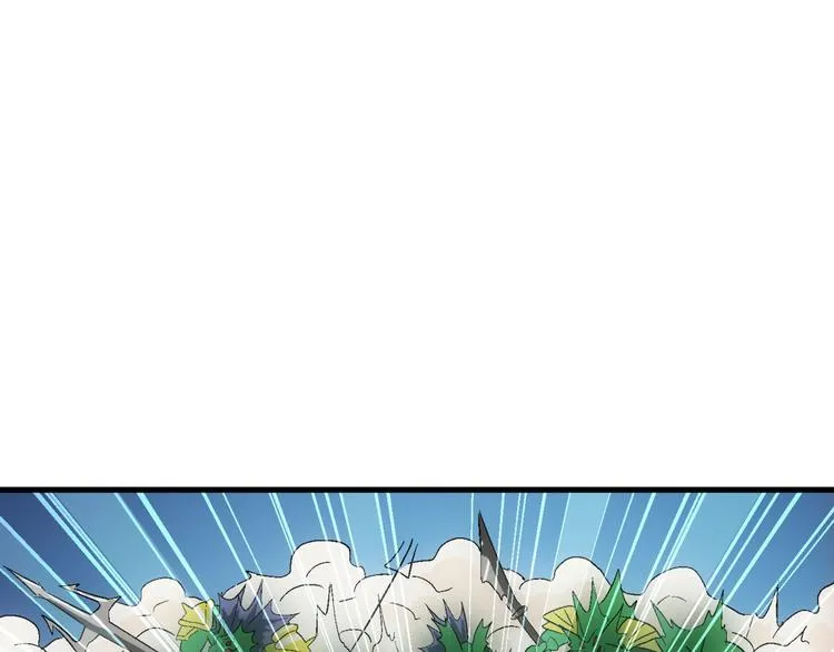 第9话 混乱 第11页