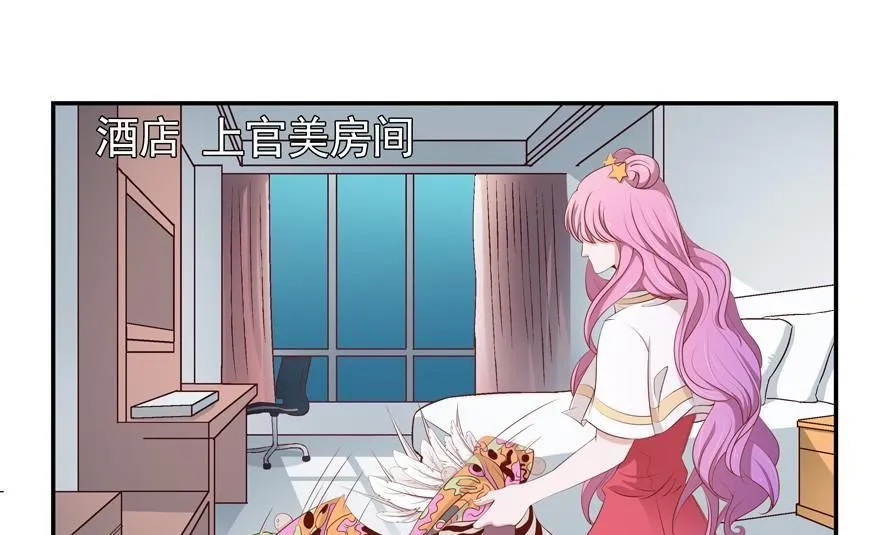 第4话 维多利亚的秘密 第11页