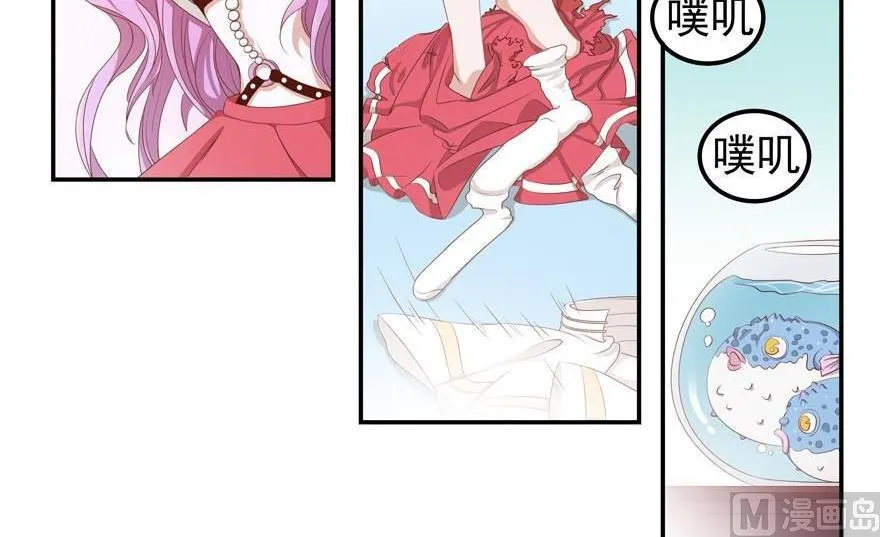 第4话 维多利亚的秘密 第13页