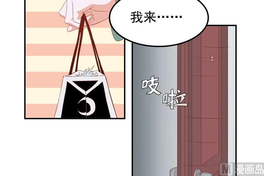 第4话 维多利亚的秘密 第19页