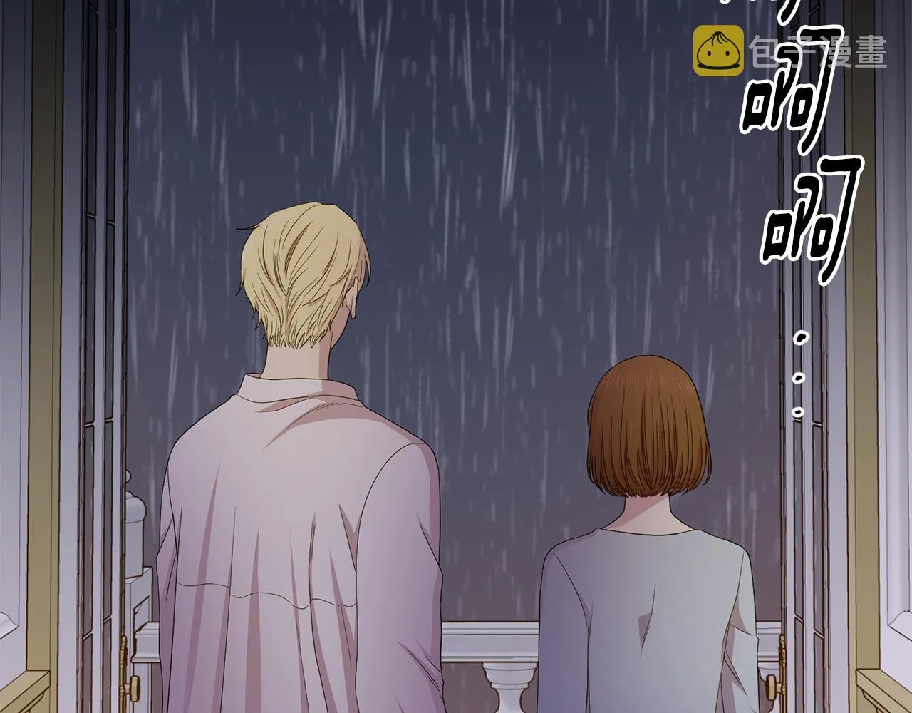 第111话 开战 第13页
