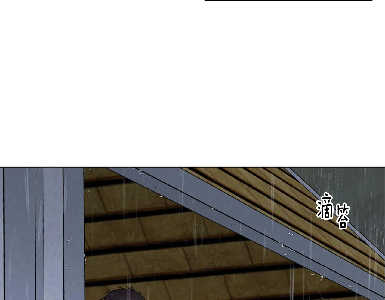 第111话 开战 第16页