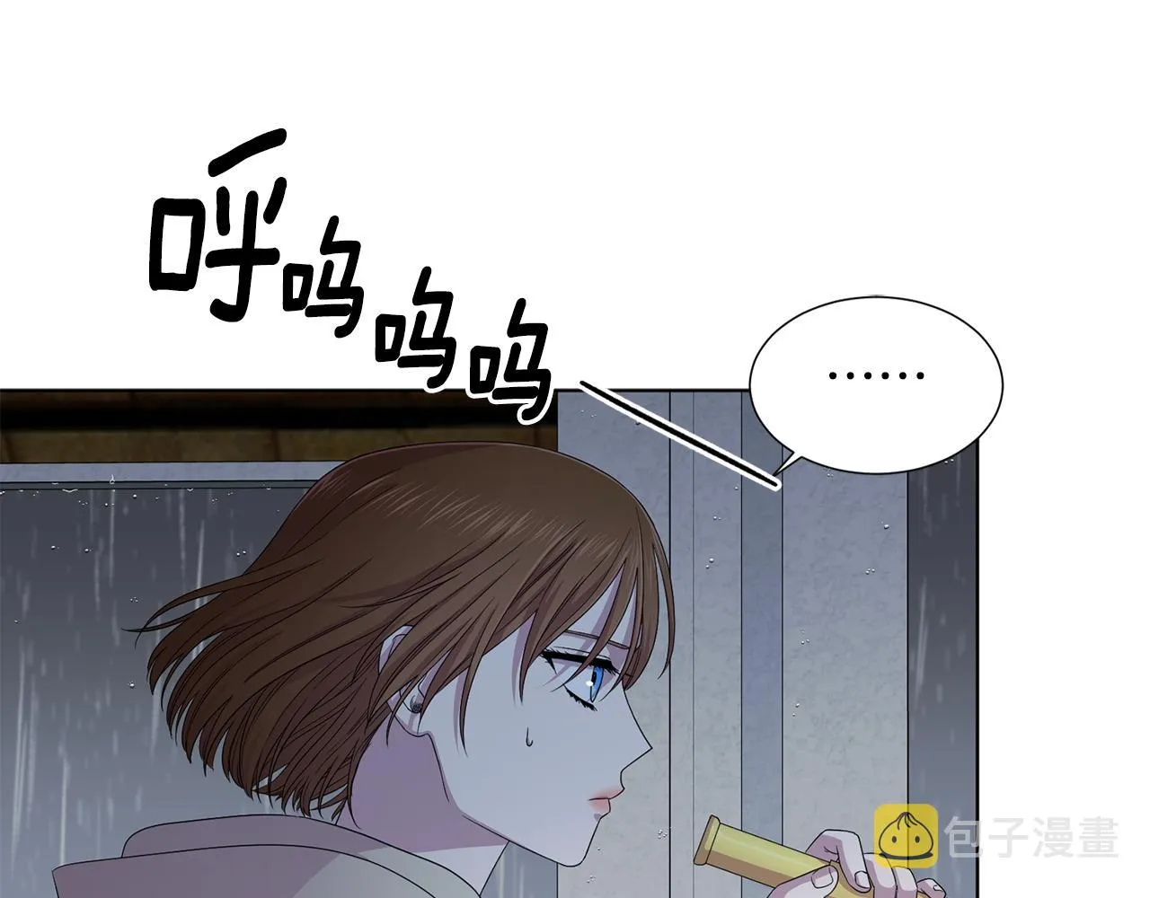 第111话 开战 第18页