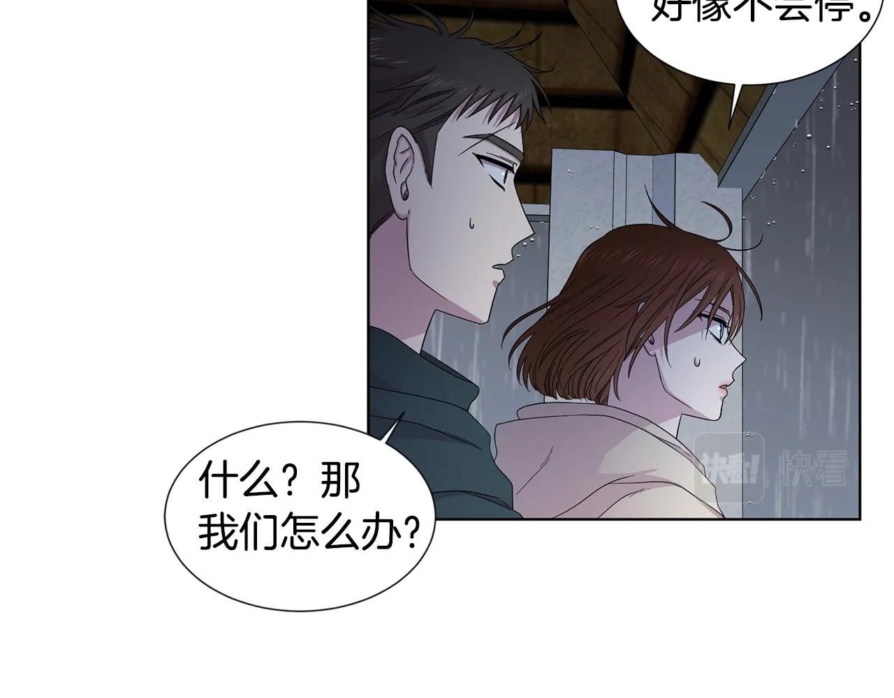 第111话 开战 第22页
