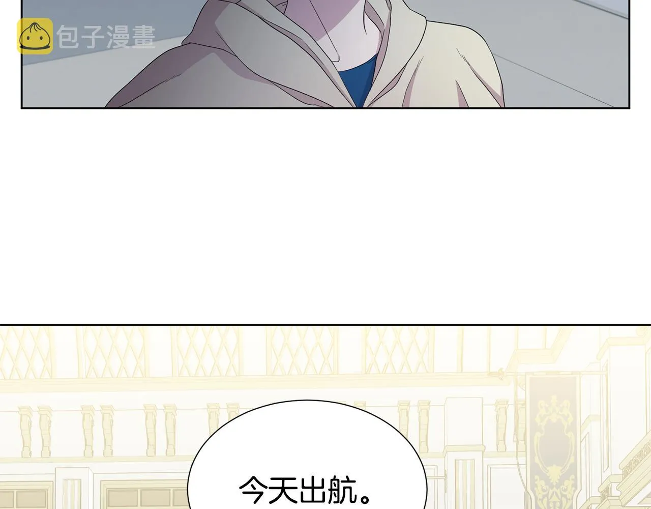 第111话 开战 第24页