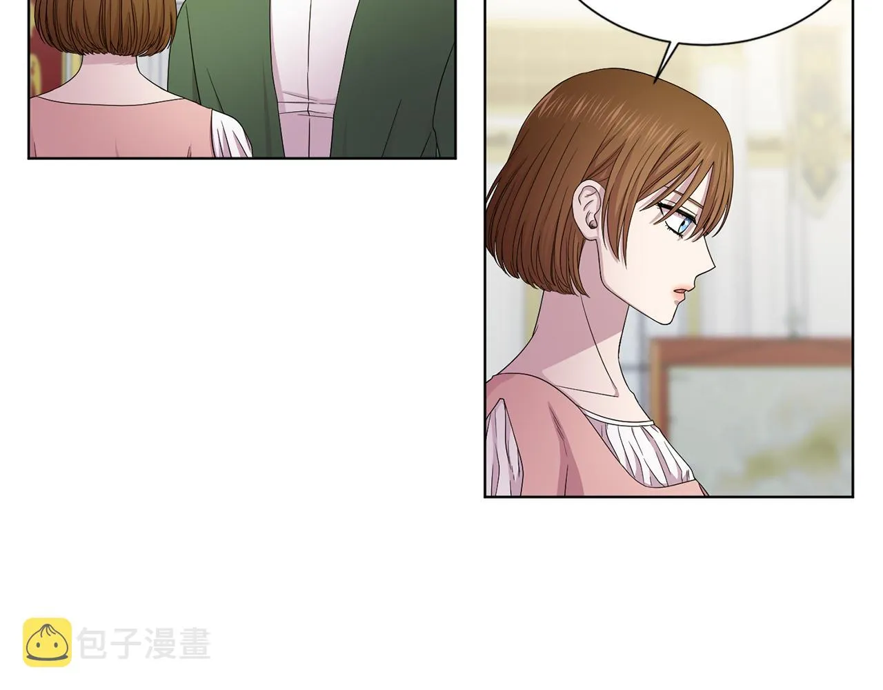 第111话 开战 第29页