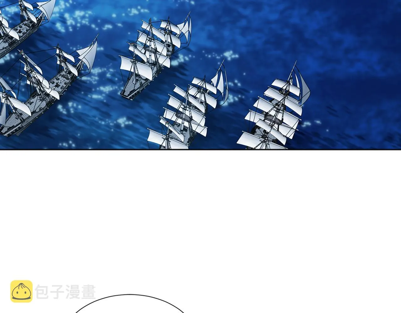 第111话 开战 第39页