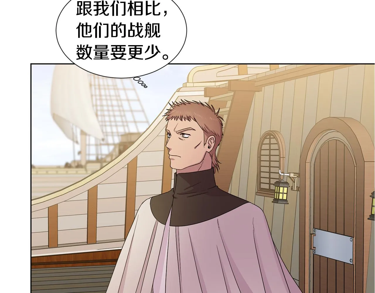 第111话 开战 第40页