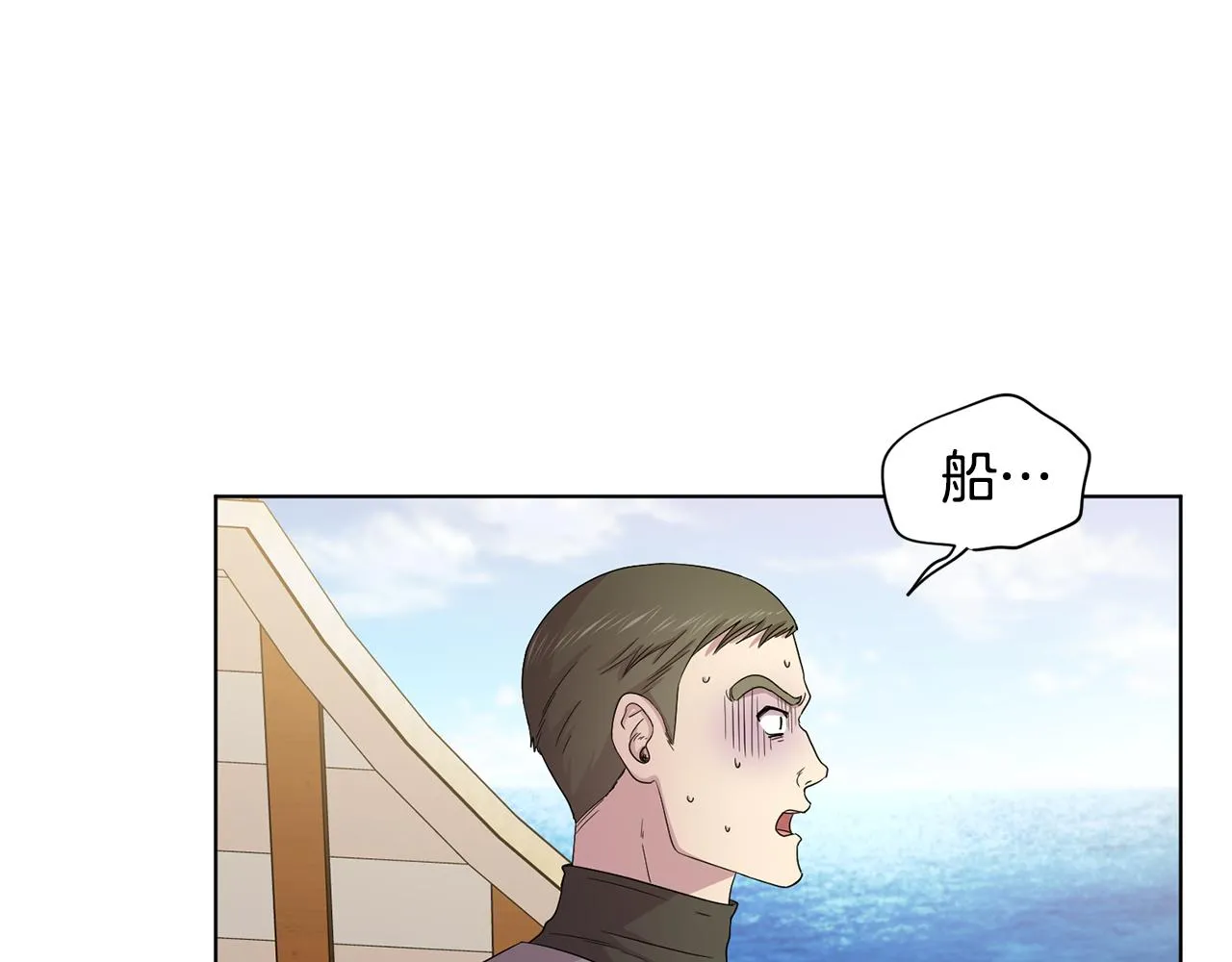 第111话 开战 第55页