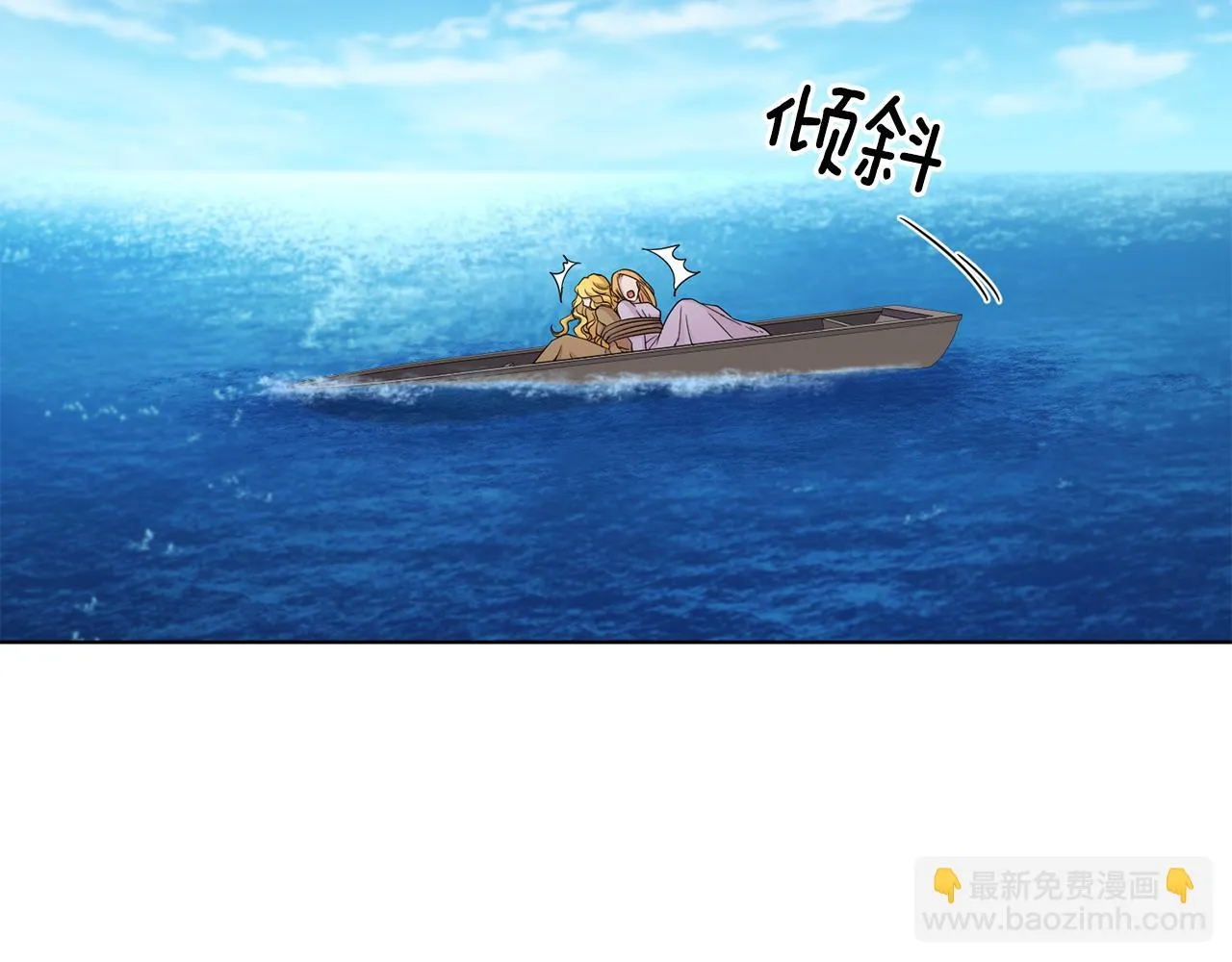 第111话 开战 第57页