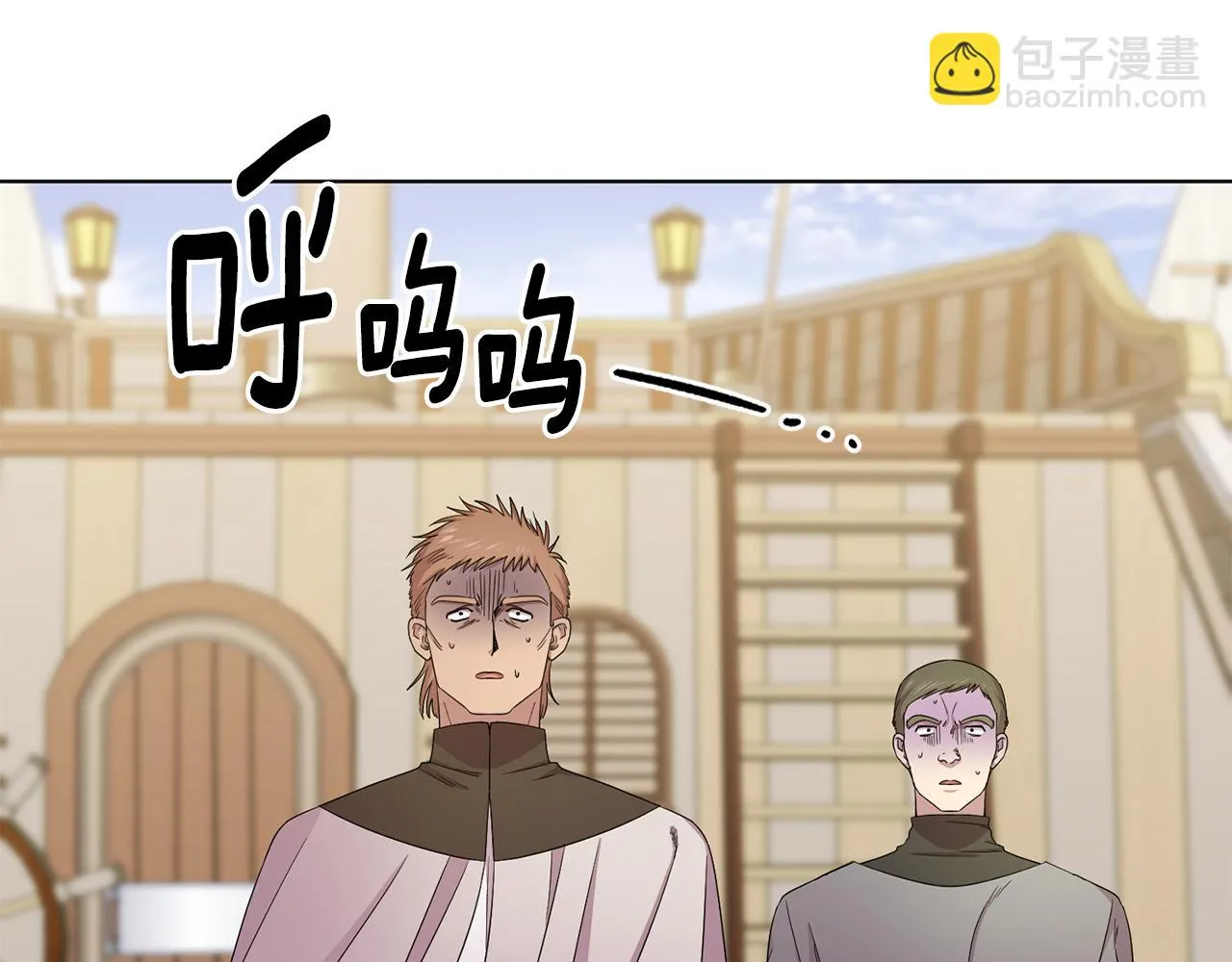 第111话 开战 第62页