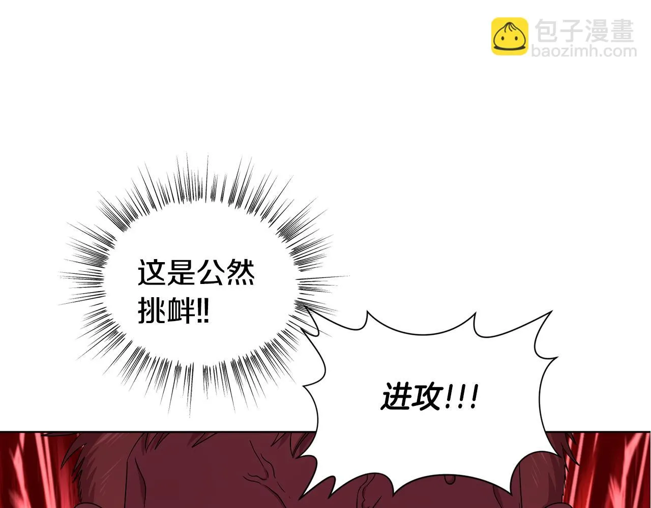 第111话 开战 第66页