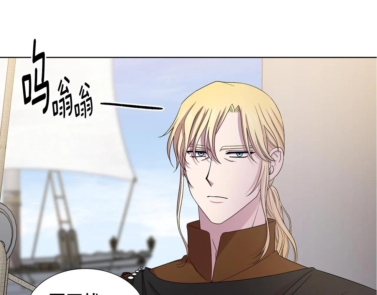 第111话 开战 第70页
