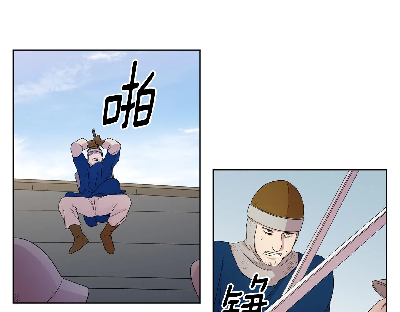 第111话 开战 第73页