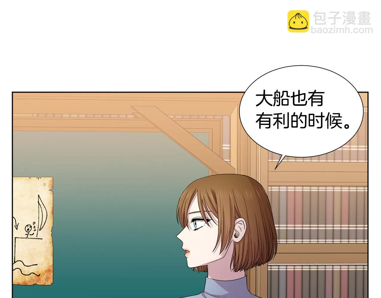 第111话 开战 第77页