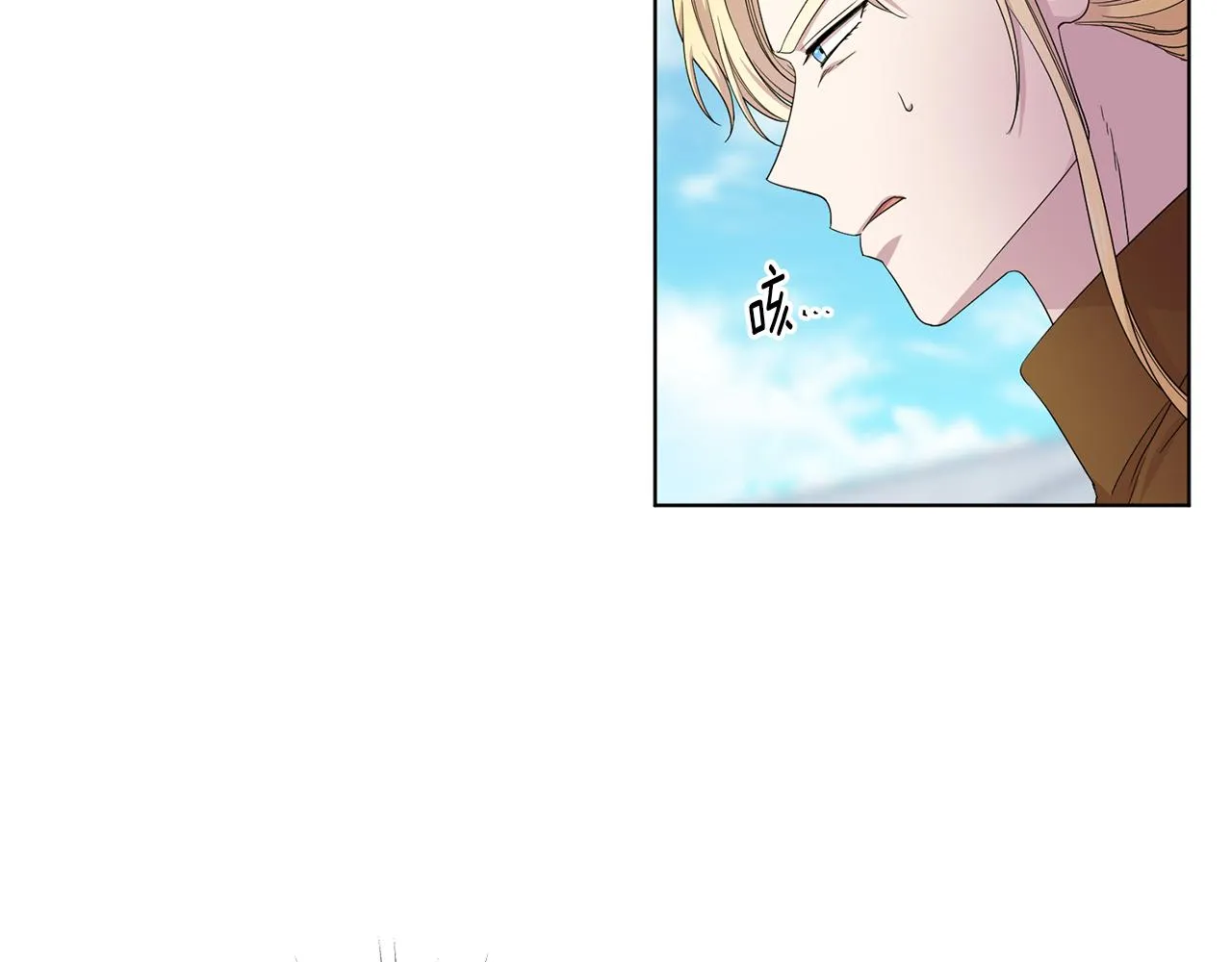 第112话 苦战 第7页