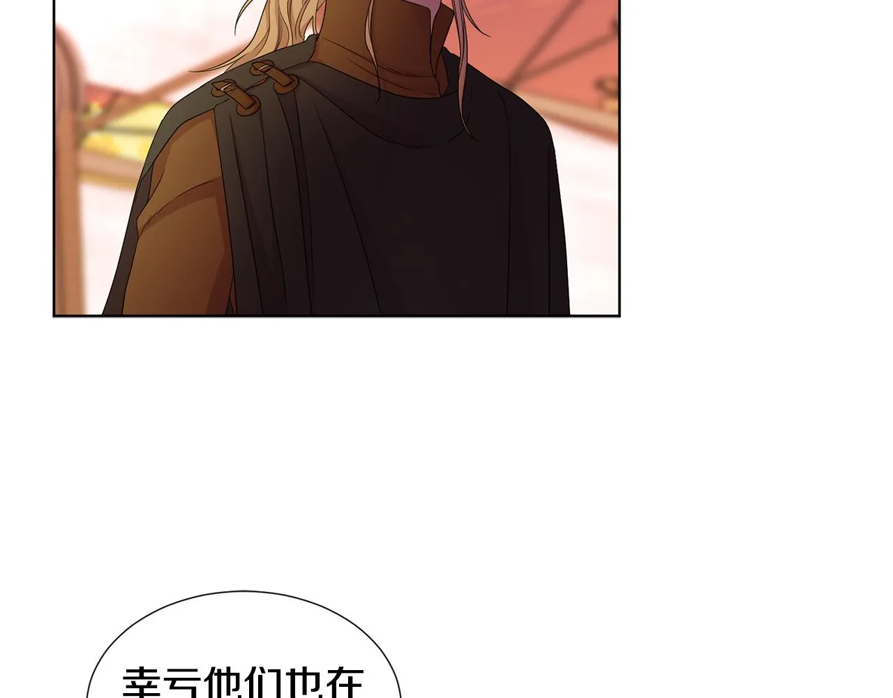 第112话 苦战 第13页