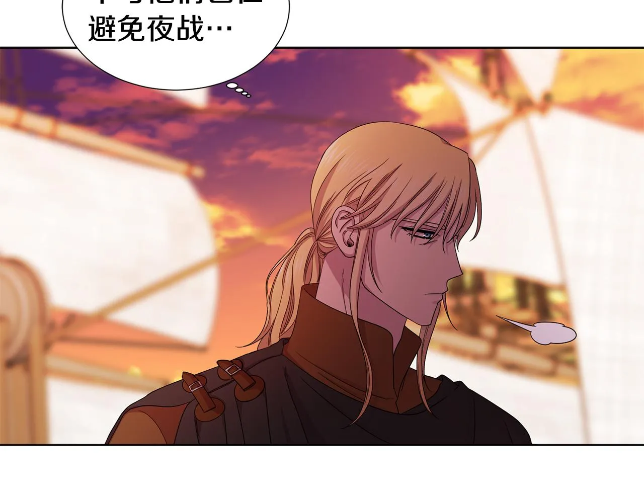 第112话 苦战 第14页