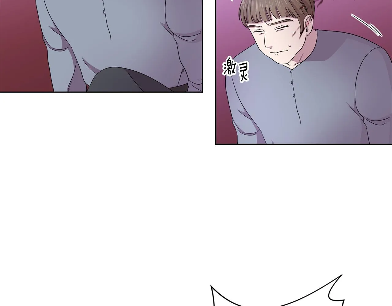 第112话 苦战 第21页