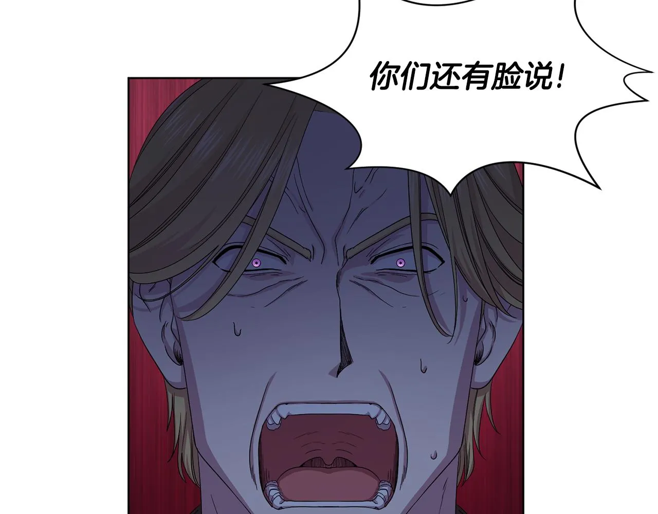 第112话 苦战 第22页