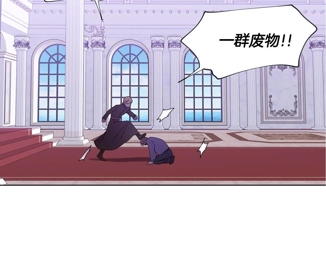 第112话 苦战 第24页