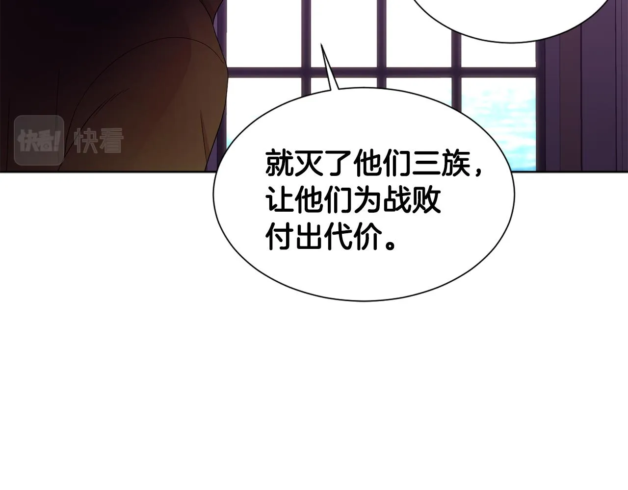 第112话 苦战 第30页