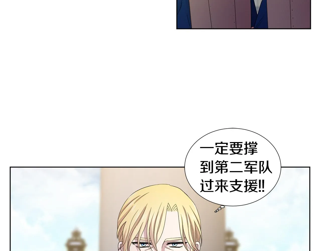 第112话 苦战 第35页