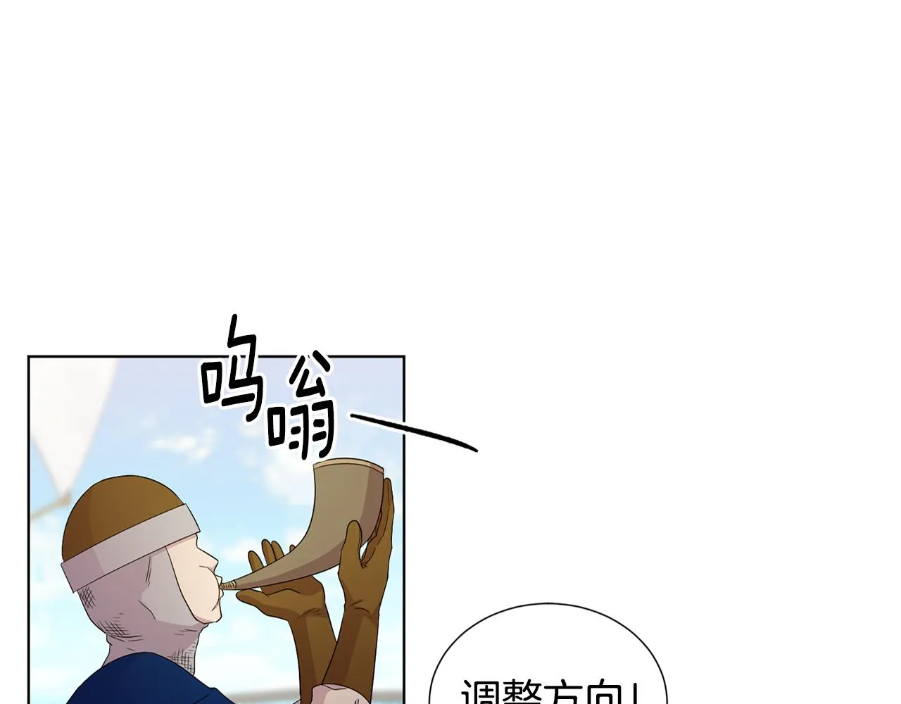 第112话 苦战 第38页