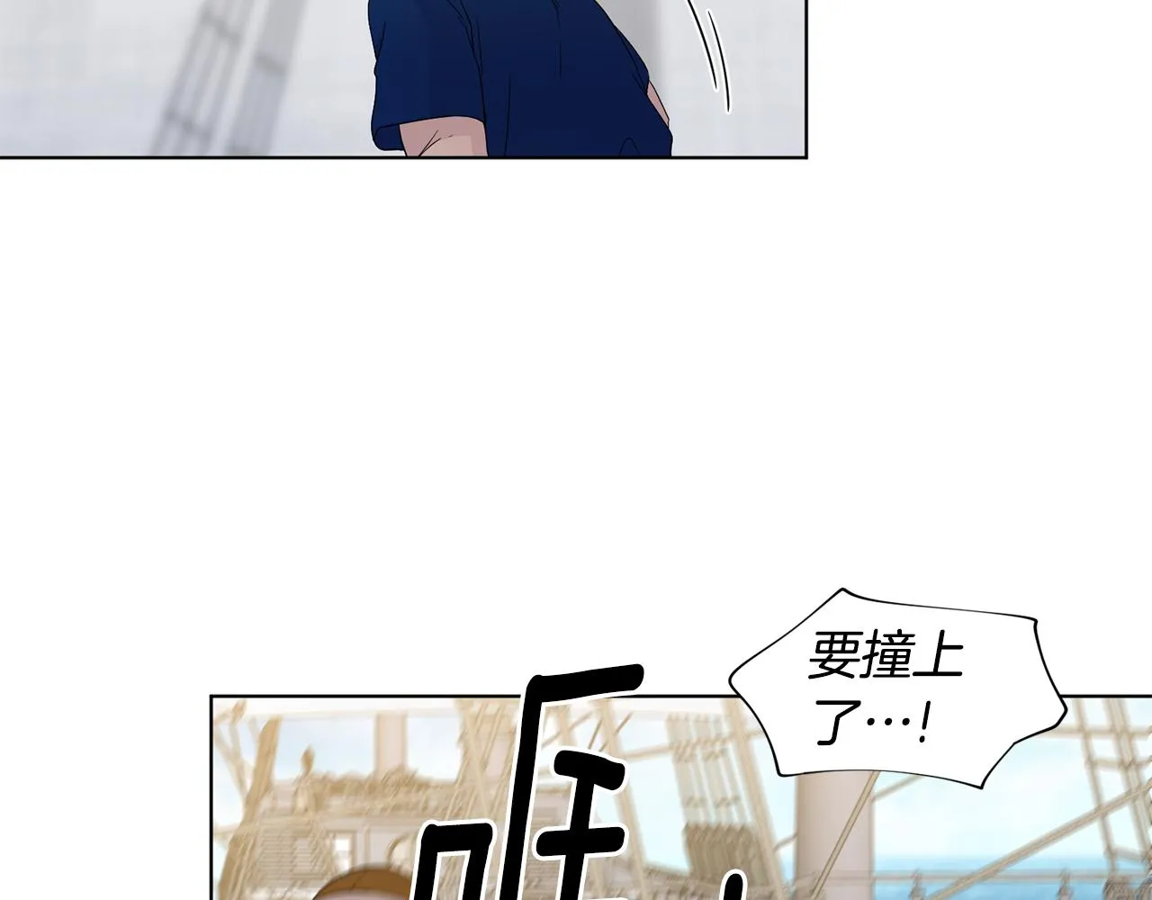 第112话 苦战 第41页