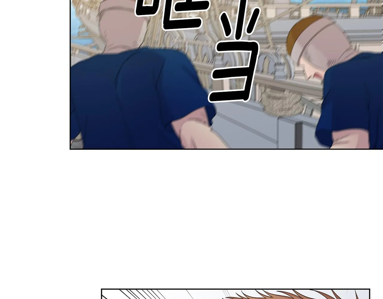 第112话 苦战 第42页