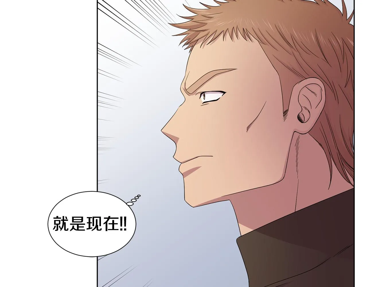 第112话 苦战 第43页