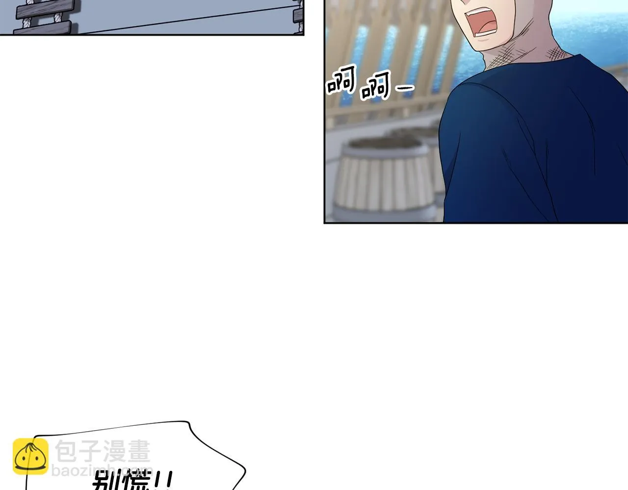 第112话 苦战 第48页