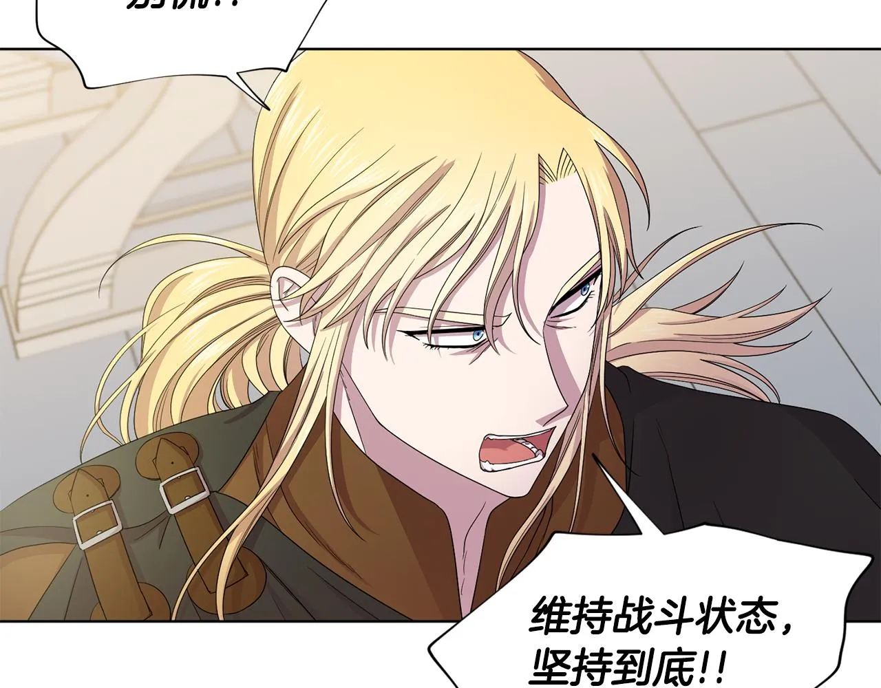 第112话 苦战 第49页