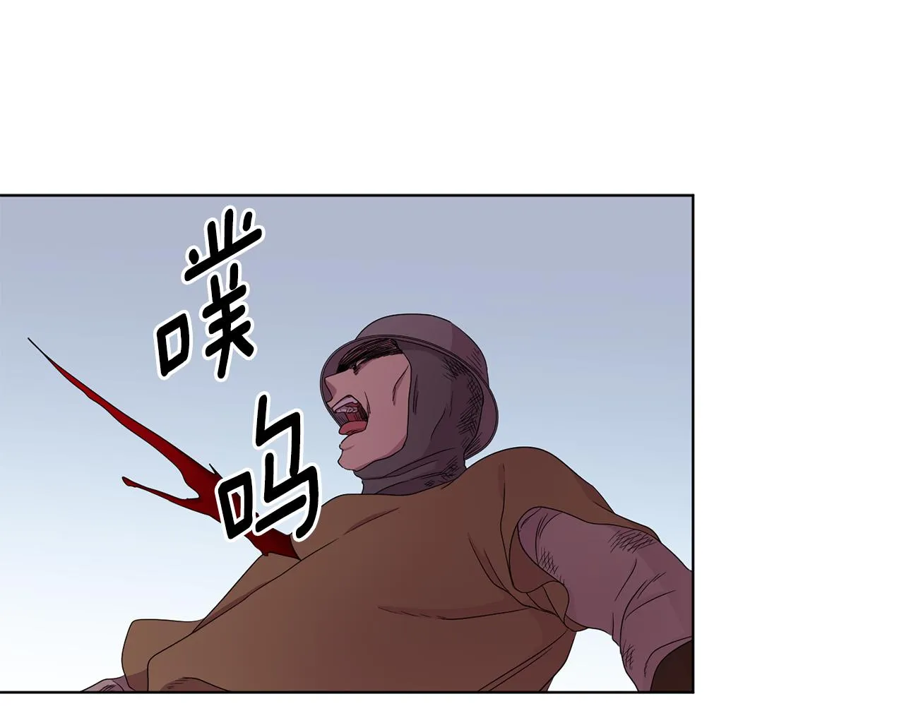 第112话 苦战 第55页