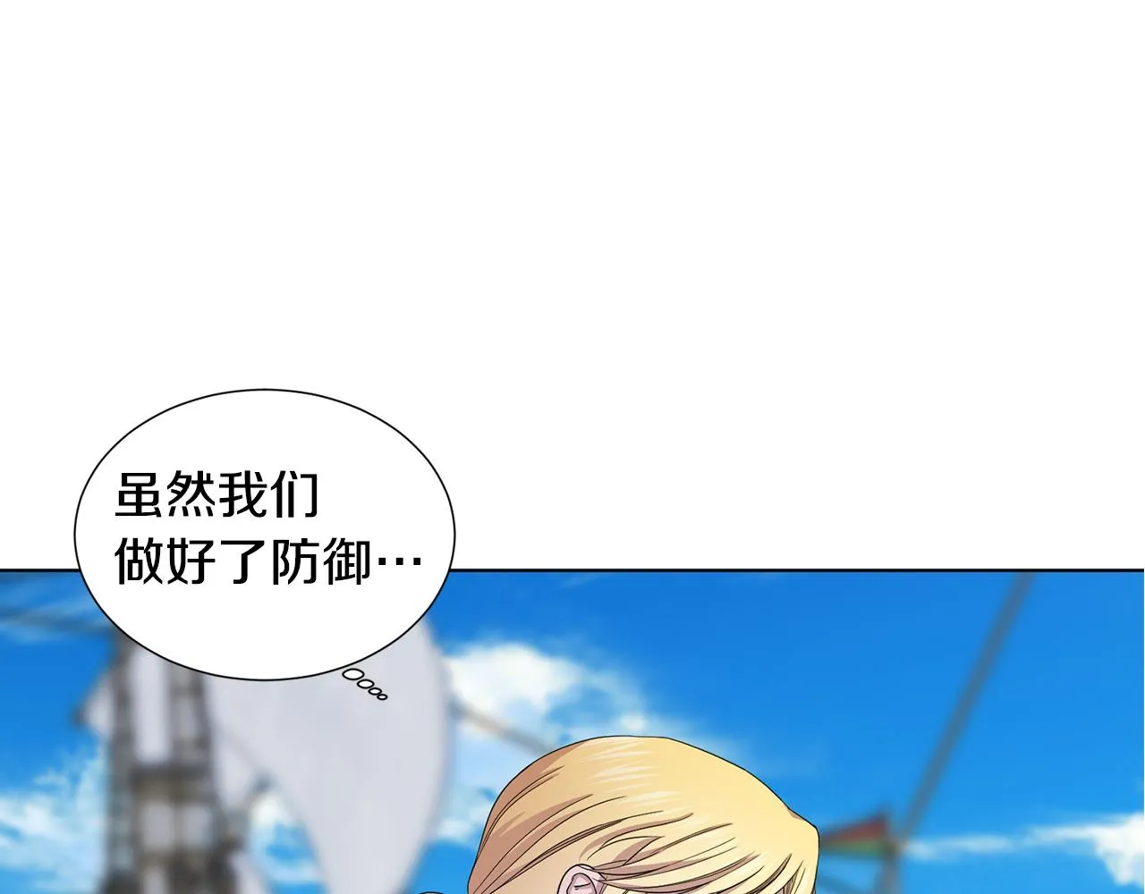 第112话 苦战 第56页