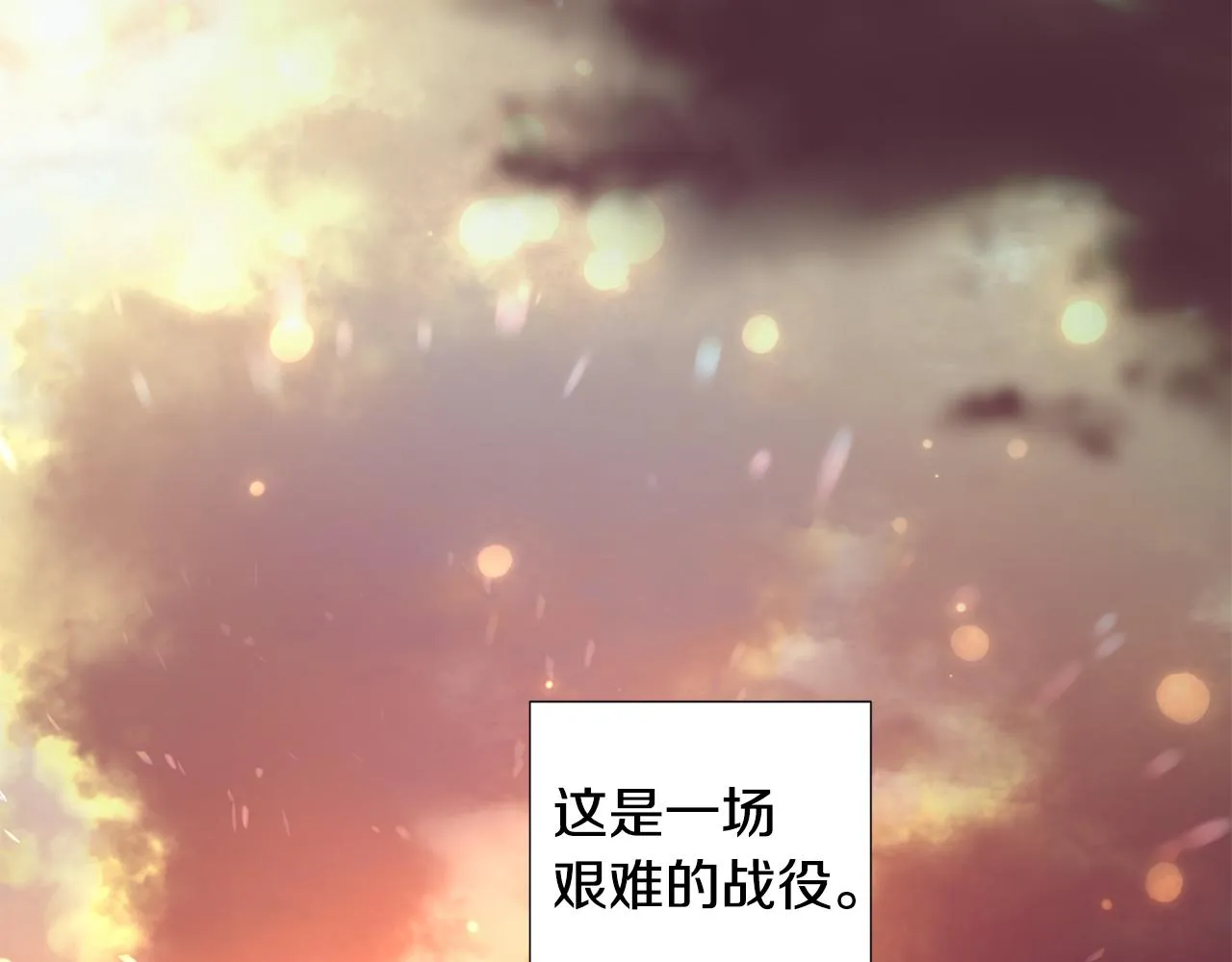 第112话 苦战 第62页