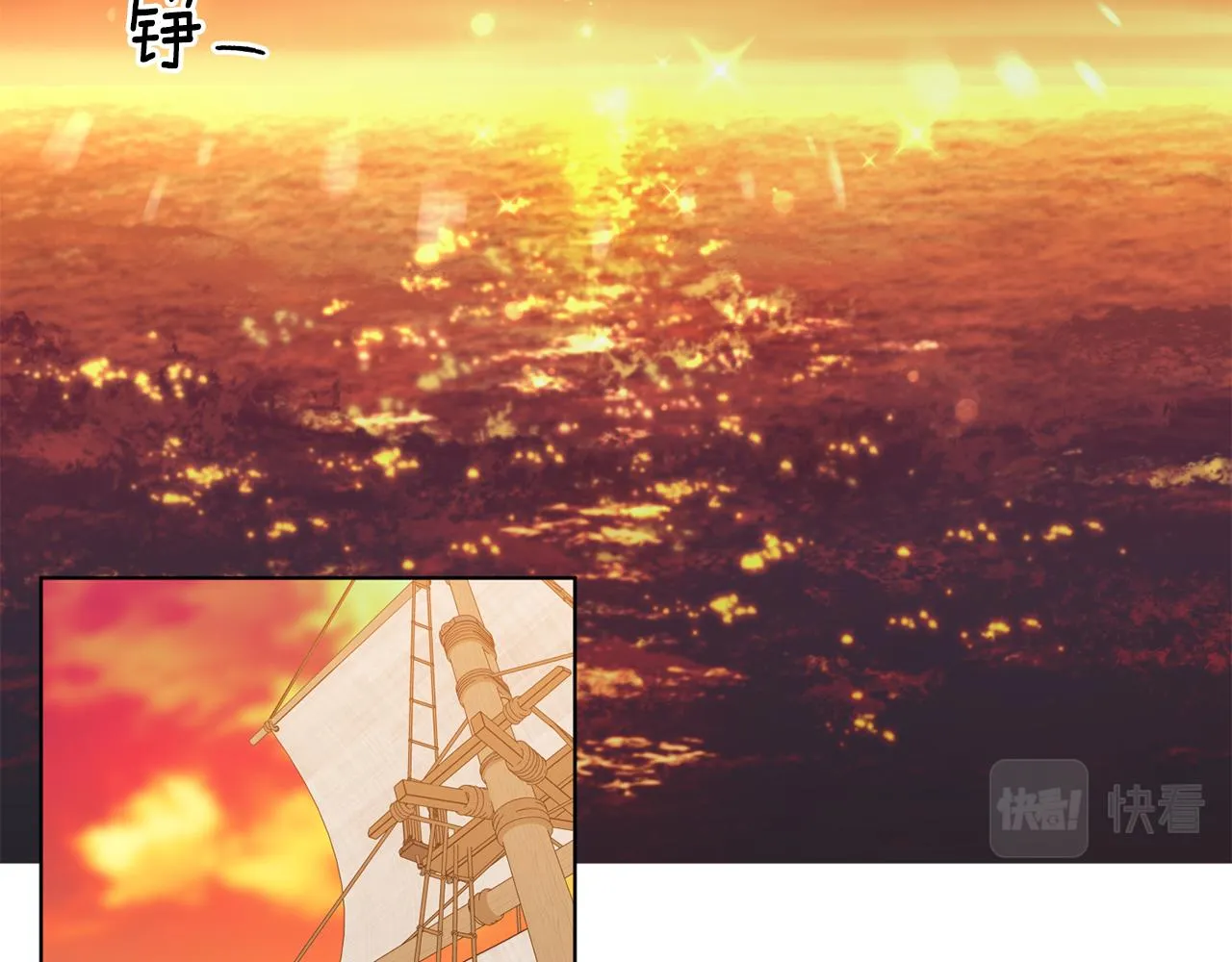 第112话 苦战 第64页