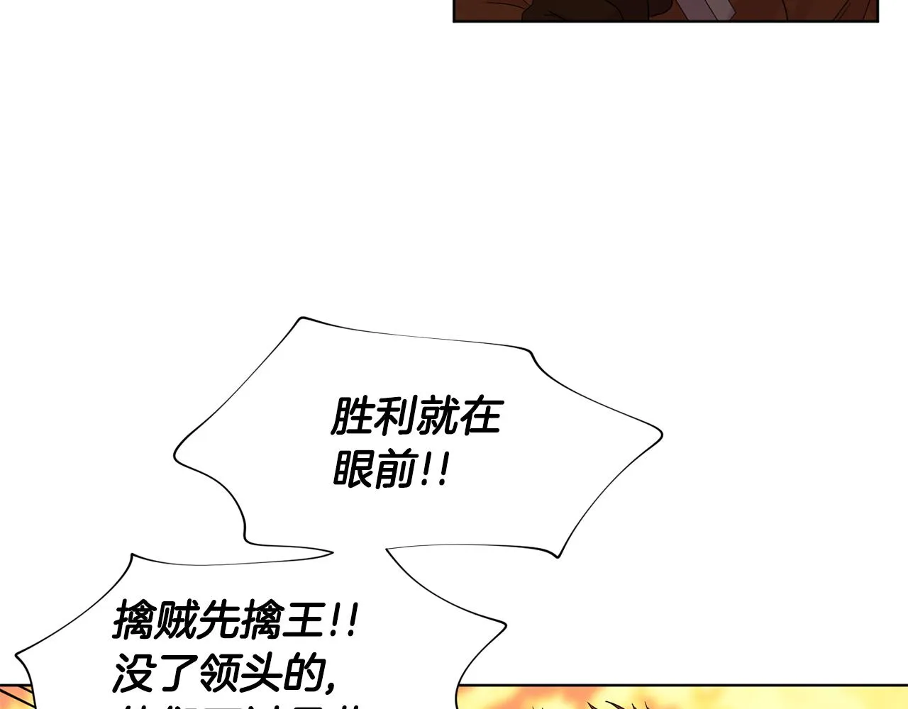 第112话 苦战 第66页